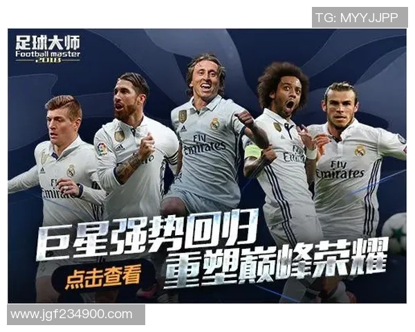 最失意的足球明星球队为何屡屡错失巅峰荣耀背后的真相解析